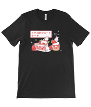 Load image into Gallery viewer, Front